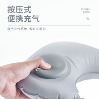 尚烤佳充气U型枕便携按压充气枕出差旅行护颈U型枕SKJ-457