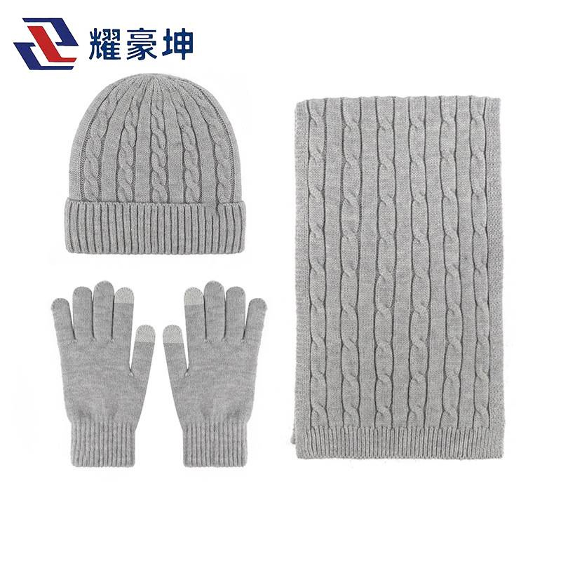 耀豪坤防寒三件套N8/套