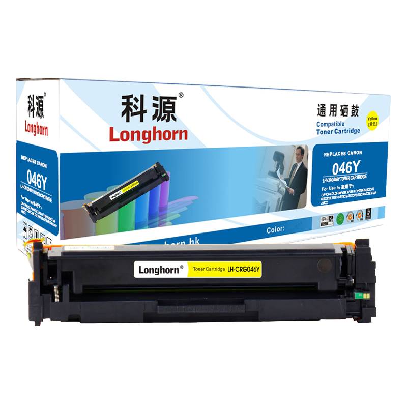 科源 CRG046Y硒鼓 黄色 适用佳能iC MF735Cx 732Cdw LBP654Cx 653Cdw高清大图