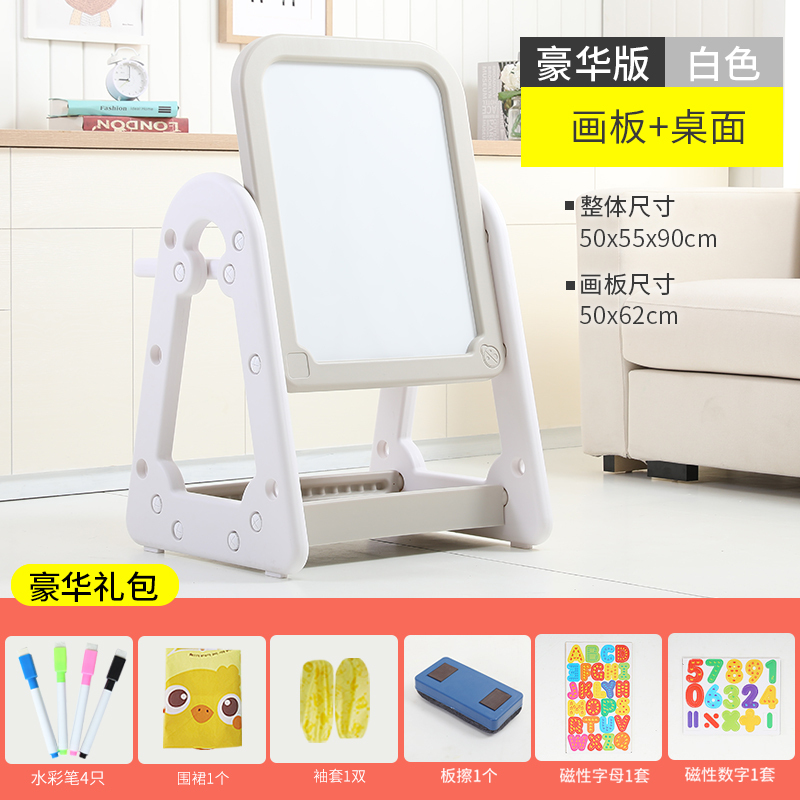 儿童画板宝宝桌椅学写字白板画架小孩支架式磁性可擦家用黑板涂鸦智扣B款(画板+收纳+桌面)白色