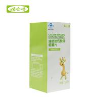 娃哈哈钙铁锌咀嚼片1.5*60片【单瓶装】