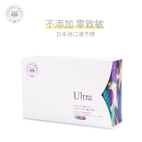 美则Honeymate无敏系列 日本进口医用棉女超长夜用卫生巾姨妈巾无添加不致敏卫生棉 410mm*3片