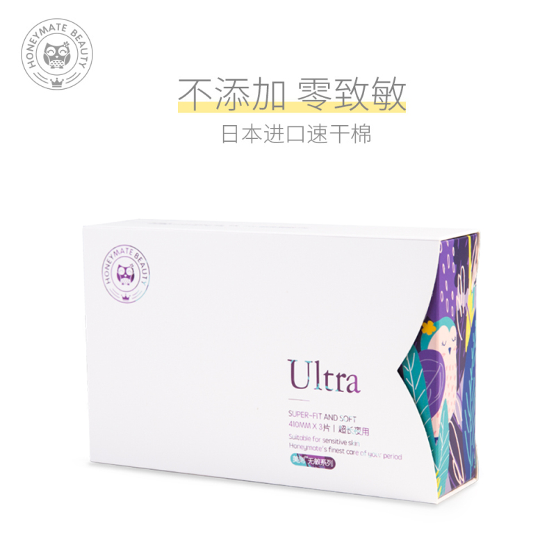 美则Honeymate无敏系列 日本进口医用棉女超长夜用卫生巾姨妈巾无添加不致敏卫生棉 410mm*3片