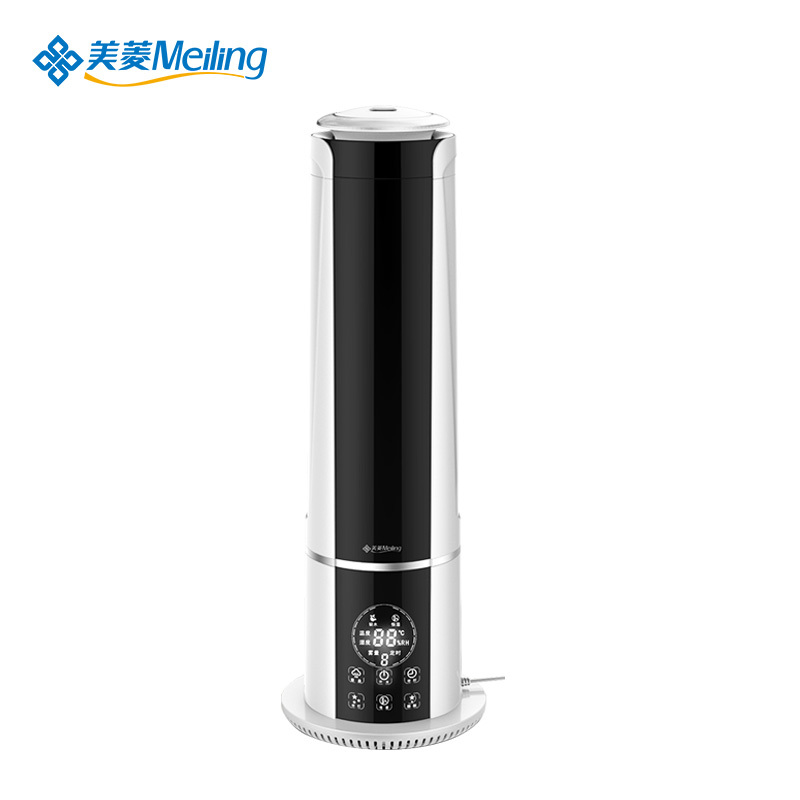 美菱(MEILING) 加湿器MH-190D 落地家用办公室加湿机 智能遥控定时香薰机 恒湿静音空气净化增湿器