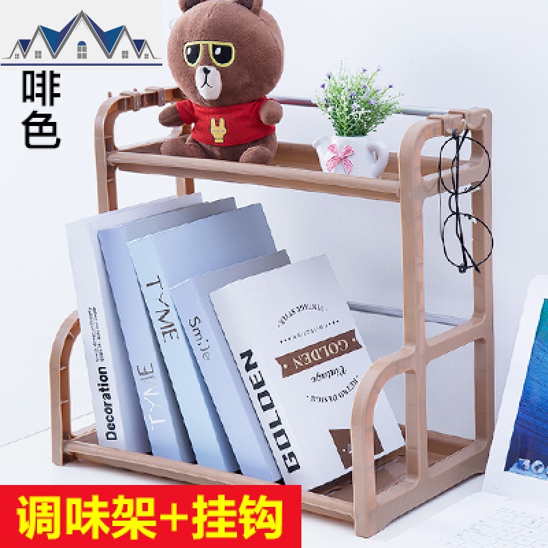 创意双层厨房置物架调味料收纳架落地塑料刀架调料架调味品架子_5_316 调味架咖啡色二层
