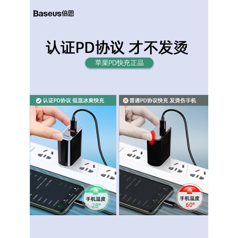 数据线一套装maxusbxxr8plus7id多口适用于pd快充充电器头ip|PD芯片·真才不伤机·收藏优先发货送PD线