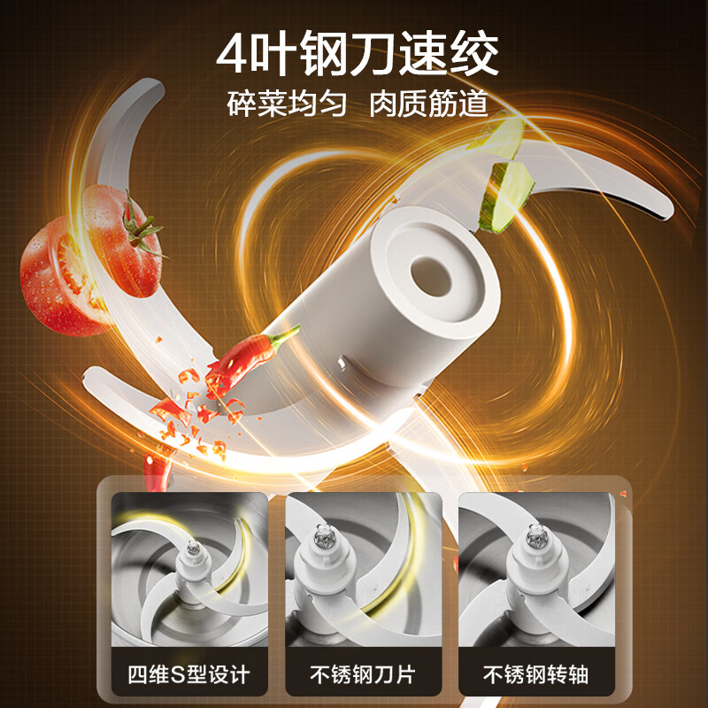 苏泊尔(SUPOR)绞肉机家用 绞馅机 碎肉机 电动多功能料理搅拌打肉饺子肉馅蒜蓉机全钢 JRT06-G200高清大图