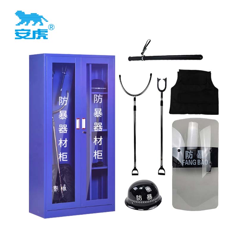 安虎 防暴器材柜-6件套 AH-900*400*1800mm 台