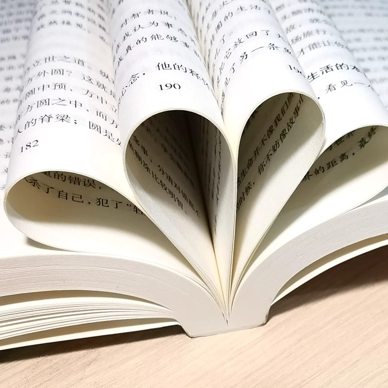 [正版]道家做人儒家做事佛家修心书籍静心修身养性人生三修中华传统文化说话做人办事为人处事的书与人交往国学修身养性励志书高清大图