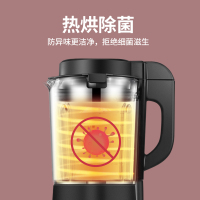 三杯款[热杯+冷杯+研磨杯] 九阳破壁机新款加热家用养生豆浆料理全自动多功能定制商品