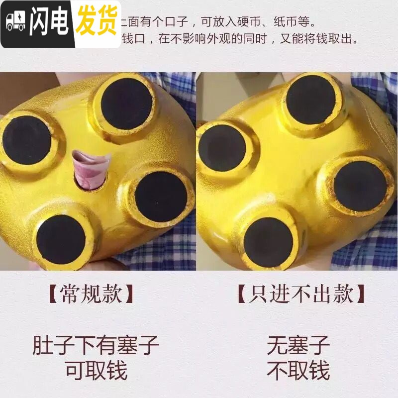 三维工匠小金猪存钱罐儿童储蓄罐大容量陶瓷储钱罐不可取大人家用只进不出 单只30CM送猪垫(不可取钱款)高清大图