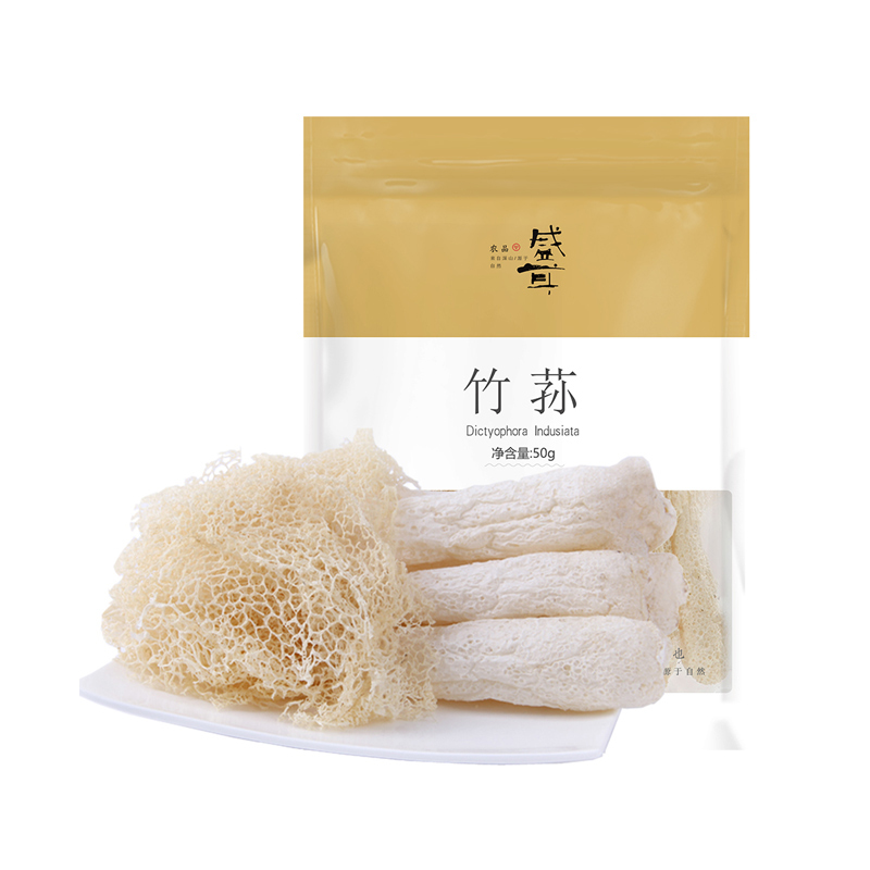 盛耳 竹荪50g 干竹荪竹笙干货新鲜长裙足荪竹孙菌菇特产