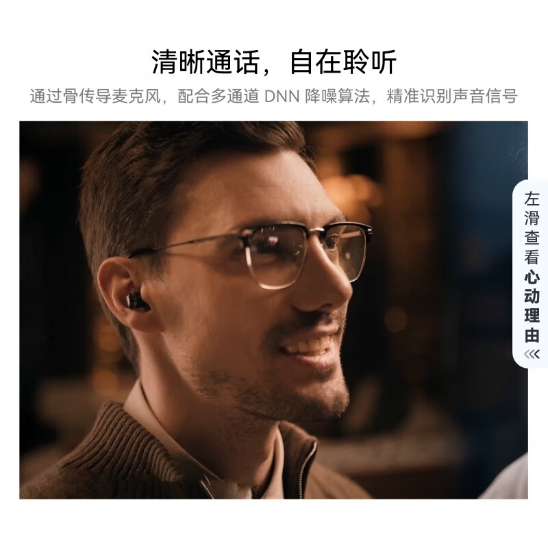 华为 WATCH Buds 2 曜石黑 耳机手表二合一 清晰通话 多维健康管理 华为智能手表高清大图