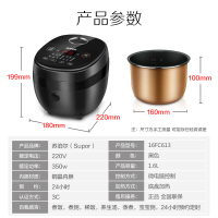 苏泊尔(SUPOR)电饭煲 1.6L 迷你智能可预约定时 聚能铜晶内胆电饭锅预约功能底盘加热SF16FC613