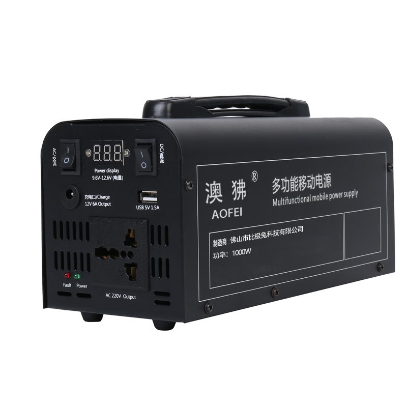 澳狒 户外便携式电源 车载家用应急储能电源 1000W 1台