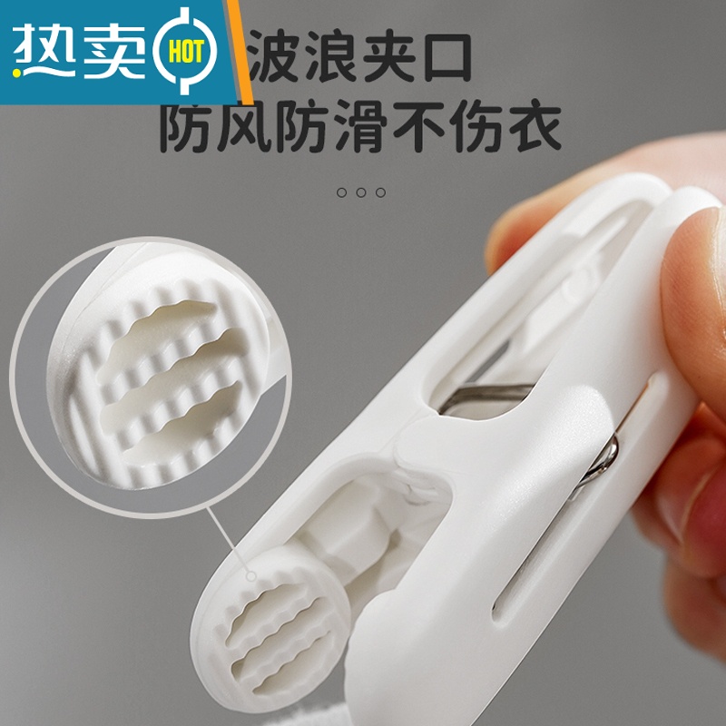 敬平晒衣夹防风固定晾晒小夹子塑料家用多功能晒衣服晾衣架晾衣夹 [带绳]粉色12只+送收纳袋高清大图