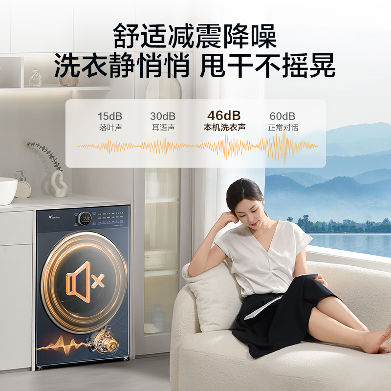 小天鹅洗烘一体洗衣机纯平全嵌洗烘一体洗衣机纯平全嵌洗烘一体洗衣机TD10VE60高清大图