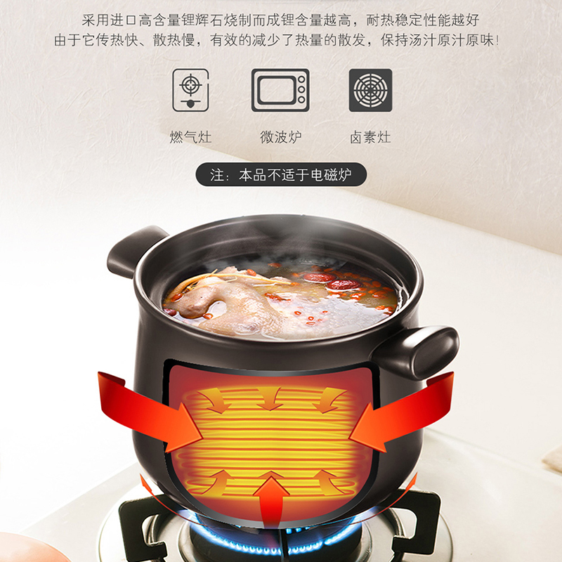 苏泊尔(SUPOR)砂锅新陶瓷深汤煲家用耐高温沙锅石锅陶瓷锅3.5-4.5-6-8L升大小号容量可选TB45A1明火专用