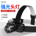 奥托多尔 变焦头灯 HLJ01（单位：个）