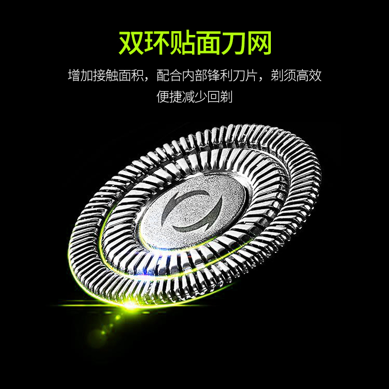 充电式剃须刀电动剃须刀纳丽雅智能男士刮胡子刀电动胡须刀三头全身 深海蓝[升级充电底座]带鬓角头+鼻毛头+洁面头+备用刀头