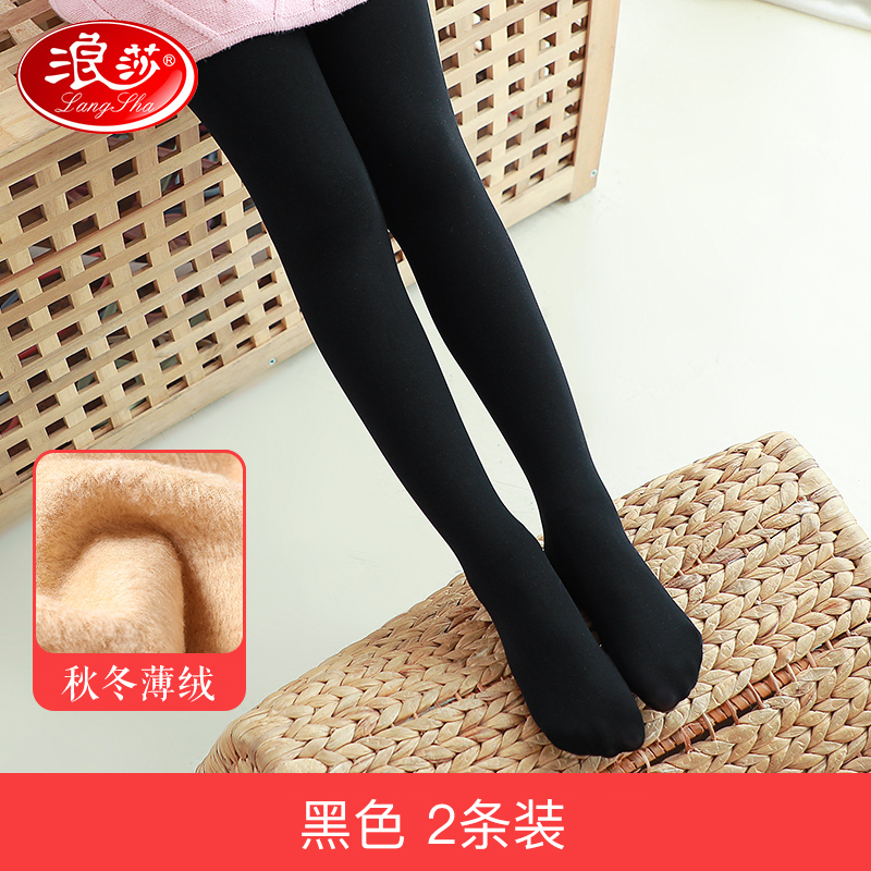 浪莎女童打底裤加绒加厚儿童秋冬外穿裤子连裤袜舞蹈袜练功秋冬 黑色2条（薄绒） S码（建议身高90~115cm）