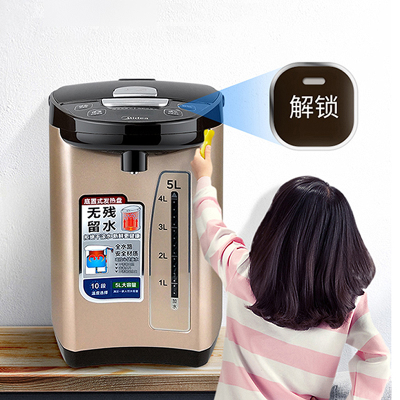 美的（Midea）电热水瓶 304不锈钢热水壶5L电水壶多段温控烧水自动上水热水壶 PF709-50T