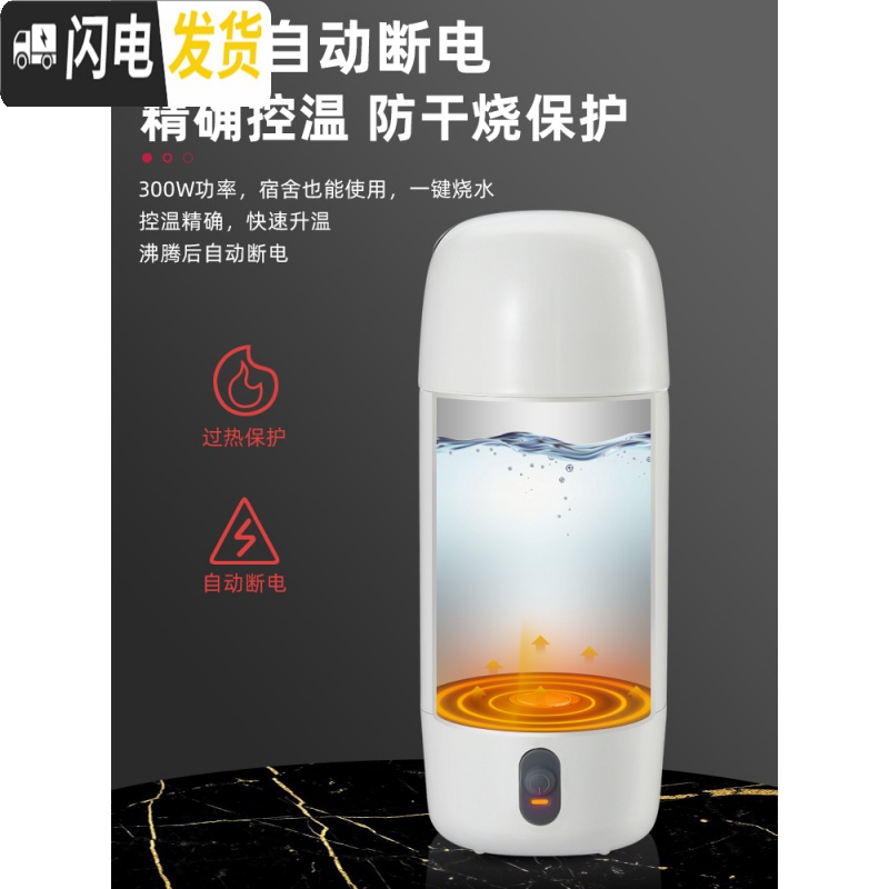 三维工匠便携式烧水壶折叠保温一体办公室加热保温杯宿舍电热水壶小型旅行 白色高清大图