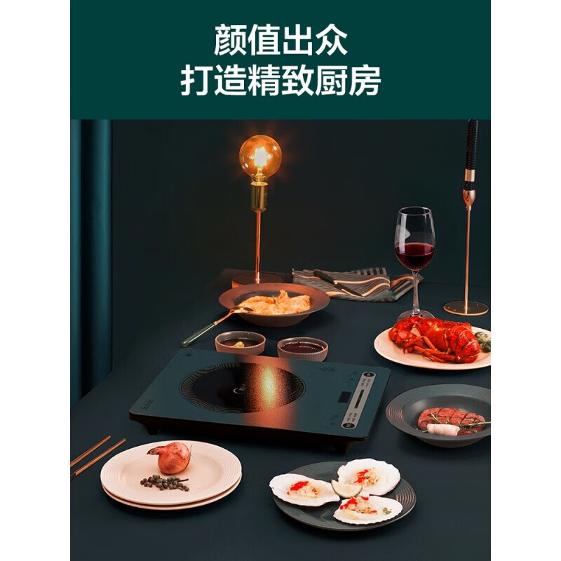 美的 电磁炉家用 2200W 匀火智能 爆炒火锅多功能电磁灶RH2279高清大图
