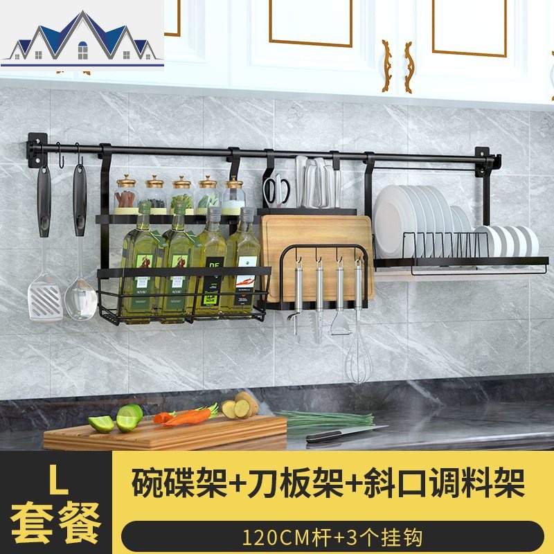 免打孔厨房置物架调料架子壁挂沥水碗架锅盖架黑色收纳架挂架刀架_1_385 碗碟架+刀板架+斜口调味架120cm+3挂钩