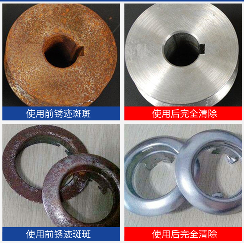 不锈钢除锈剂钢铁金属强力清洁剂家用门窗去污铁锈清洗神器生锈液
