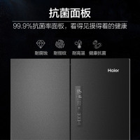 海尔(Haier)408升星蕴旗舰风冷无霜双变频一级能效多门四门冰箱三档变温母婴空间DEO净味
