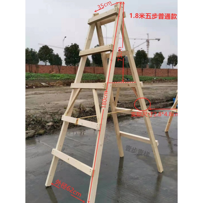 成都加厚粗木梯子实木人字木梯双侧人字梯家用工程装修人字梯木制 三维工匠 1.8米梯家用梯高清大图