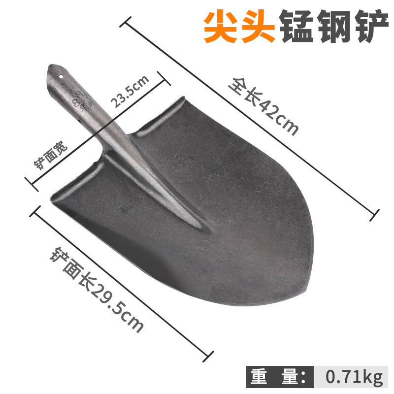 铁昌 铁锹头 方 把高清大图