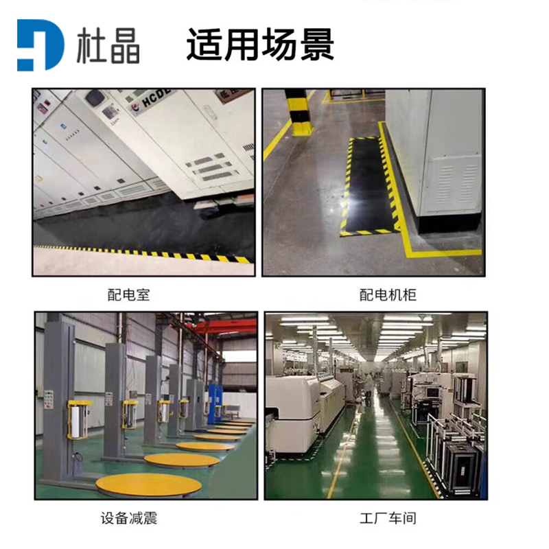 杜晶耐油胶皮 0.5m*1m*3mm 片高清大图