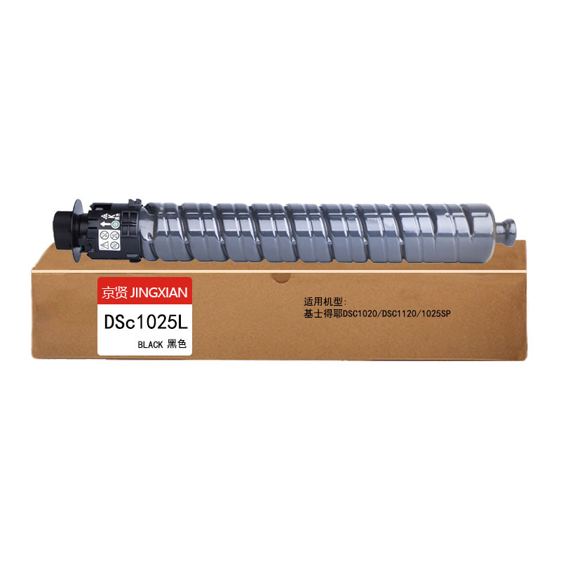 京贤 DSc1025L 打印量15500页 适用基士得耶DSC1020/DSC1120 粉盒 (计价单位:只) 黑色高清大图