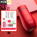 三维工匠女士保温杯 可爱创意迷你杯子 小巧便携学生高颜值女保暖水杯 西洋红-250ml
