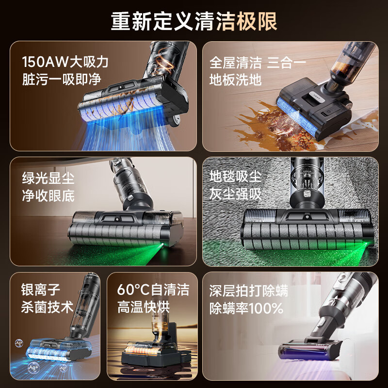 (多仓发货,官方质保)莱克洗地吸尘器天狼星S6Max多功能洗地机家用吸尘除螨三合一洗拖一体机自动清洗