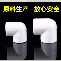 63PPR管弯头