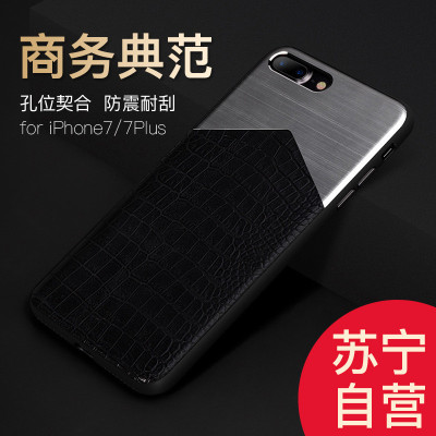 优加 iPhone7/8/7plus苹果7/8/7plu手机壳/手机套/保护壳/保护套美触系列/皮套防摔保护套