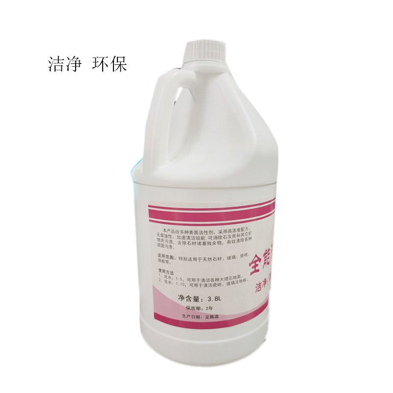 琪佳鸿 全能清洁剂 3.8L 桶高清大图
