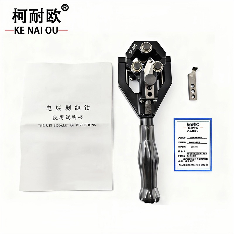 多功能电缆剥线钳BX-40A/B通用款高清大图