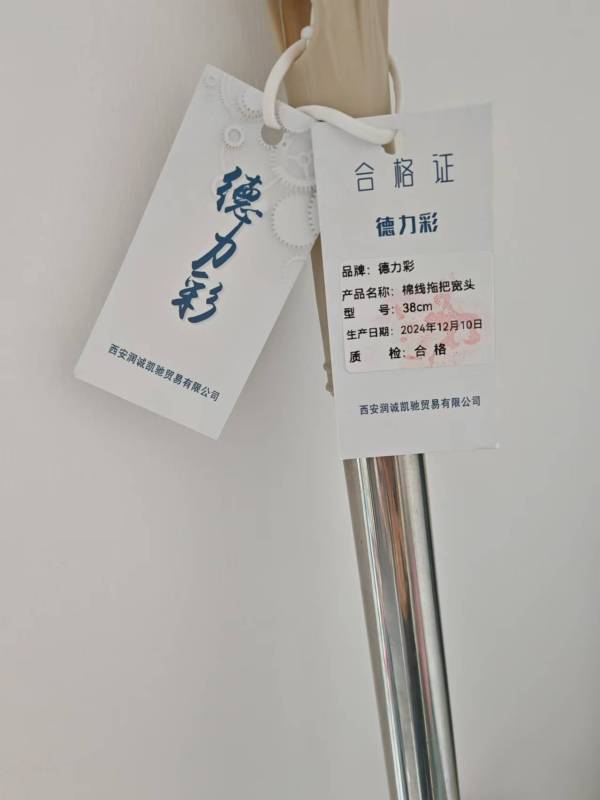 德力彩 棉线宽头拖把 38cm 把高清大图