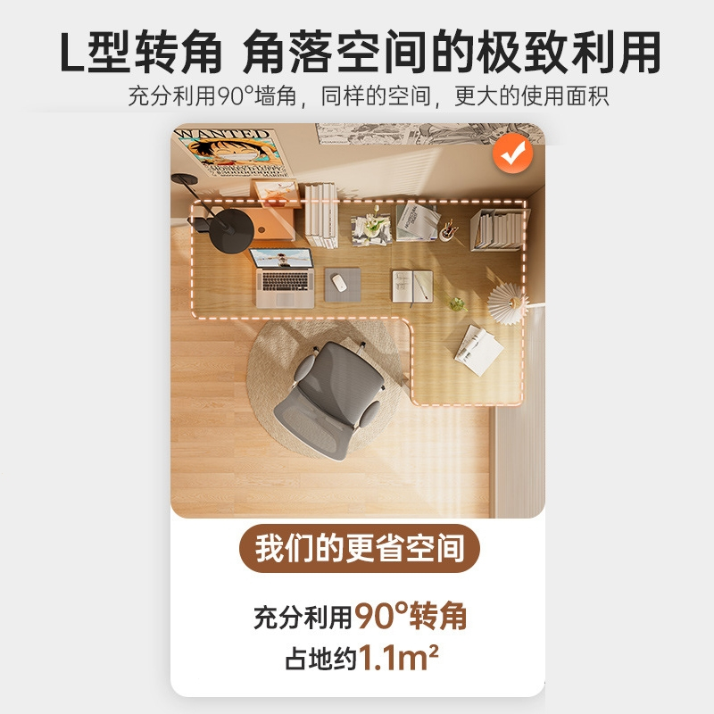 东映之画转角书桌双人电脑桌台式家用学生写字桌情侣并排L型办公桌子