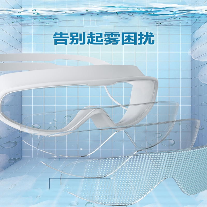 迈高登大框泳镜高清儿童成人专业潜水游泳眼镜泳帽套装防雨