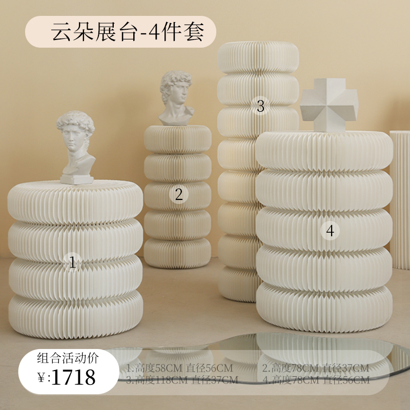 圆柱展示台产品中岛台流水台展台商场橱窗陈列台浮雕展会展览摆台圆柱组合3件套