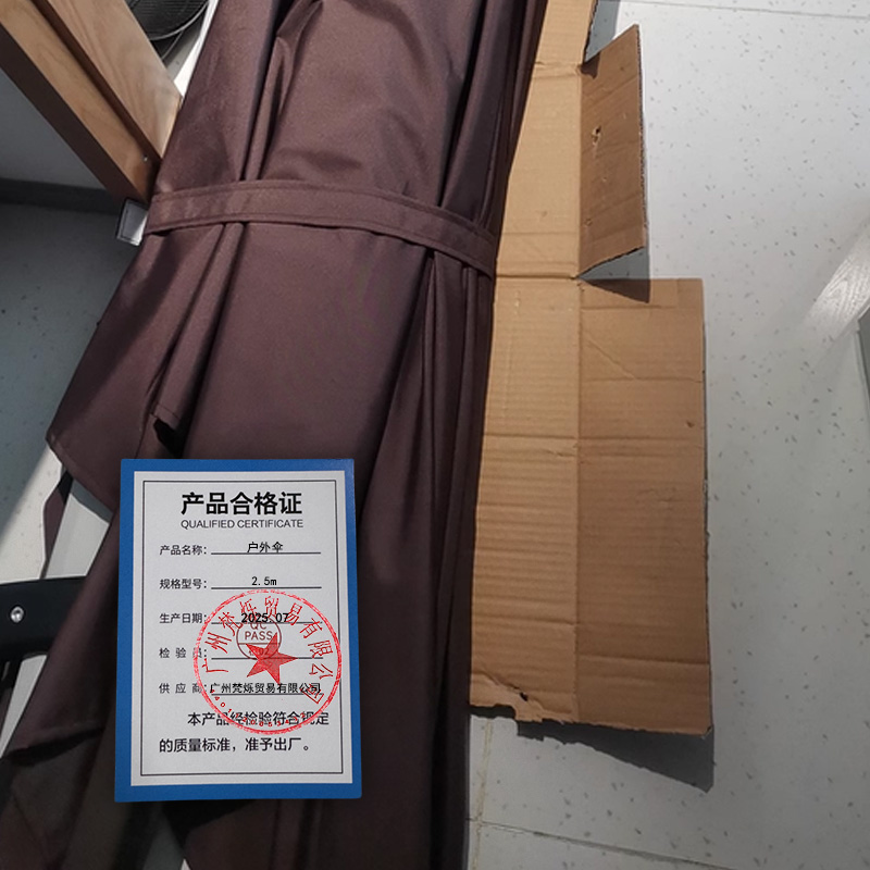 桃锦堂户 外伞高清大图