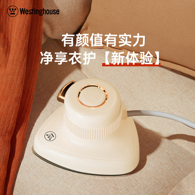 西屋(WESTINGHOUSE) WGTS5便携式干湿两用蒸汽电熨斗 浅黄色高清大图