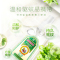 宝宝金水 舒爽防蚊喷雾145ml
