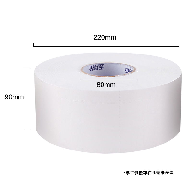 五月花(May Flower)有芯卷纸 2层230米*12卷 商务用纸大卷纸酒店公共厕所大盘纸 整箱高清大图