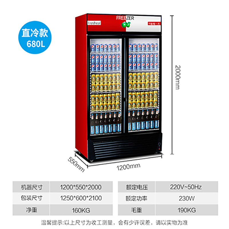 Lecon/乐创商用展示柜双门红黑直冷展示柜冷藏柜商用冰柜冰箱啤酒饮品保鲜柜饮料柜单门冷柜侧开门高清大图